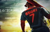 M.S. Dhoni – The Untold Story 2016